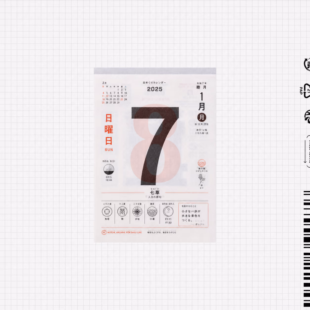 Close-up of the Nothing OS widget design
